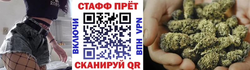 Наркота Нязепетровск МАРИХУАНА  МЕФ  A-PVP  Гашиш 