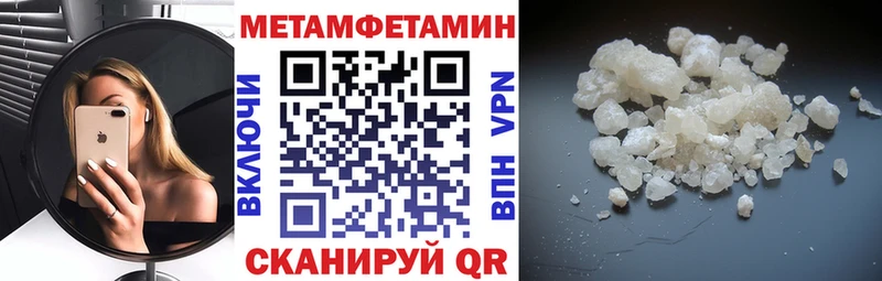 купить наркоту Нязепетровск Amphetamine Premium
