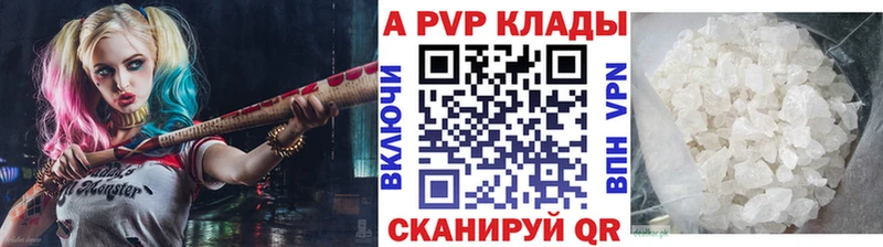 Alfa_PVP крисы CK Нязепетровск