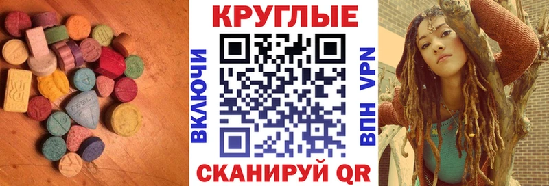 закладки  Нязепетровск  ЭКСТАЗИ 250 мг 
