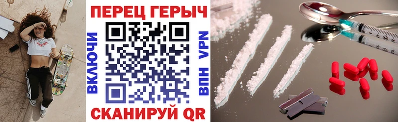 Героин Heroin  Нязепетровск 