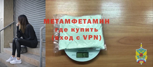 ALPHA PVP Белоозёрский