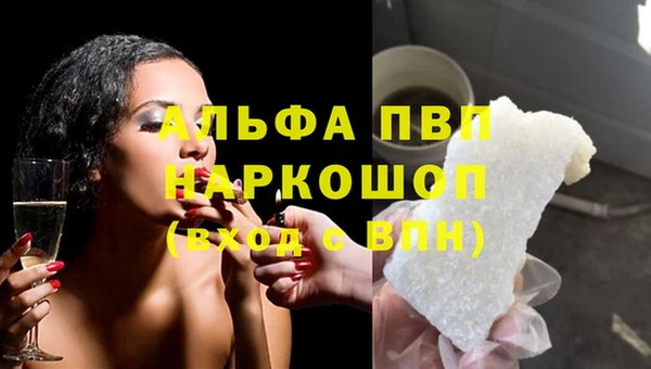 MDMA Premium VHQ Балахна