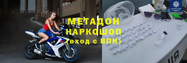 MDMA Premium VHQ Балахна