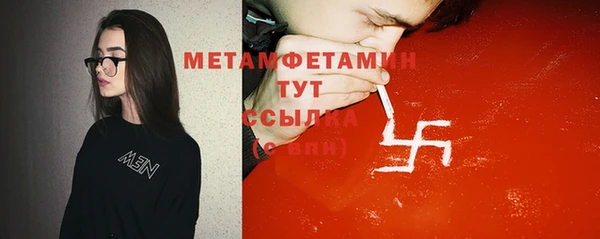 MDMA Premium VHQ Балахна