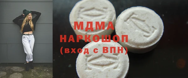 MDMA Premium VHQ Балахна