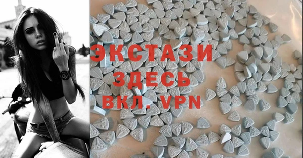MDMA Premium VHQ Балахна
