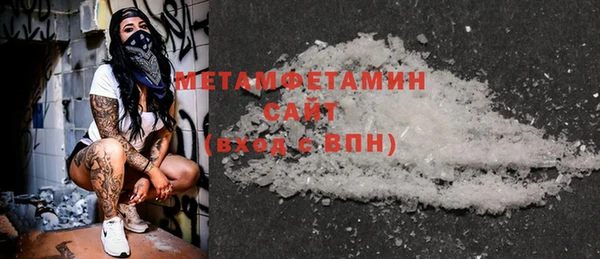 MDMA Premium VHQ Балахна