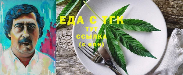 MDMA Premium VHQ Балахна