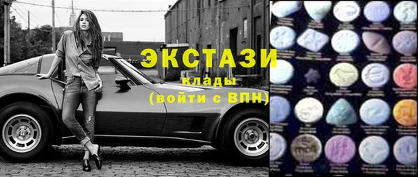 MDMA Premium VHQ Балахна