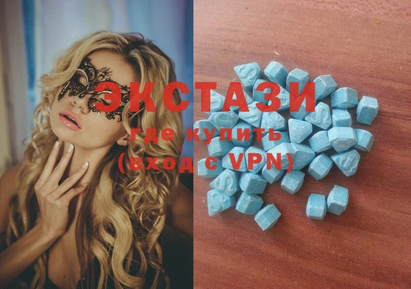 MDMA Premium VHQ Балахна