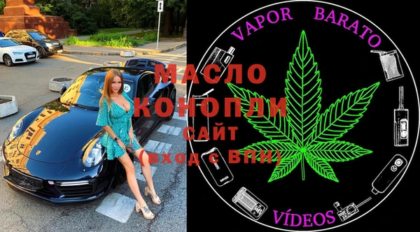 MDMA Premium VHQ Балахна