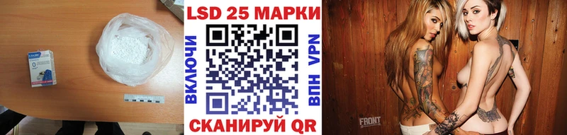 Лсд 25 экстази кислота  купить наркоту  OMG вход  Нязепетровск 