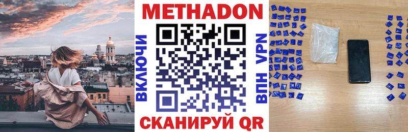Метадон VHQ  Нязепетровск 