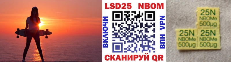 где можно купить   Нязепетровск  Марки 25I-NBOMe 1,5мг 