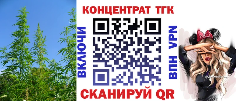 Дистиллят ТГК вейп Нязепетровск